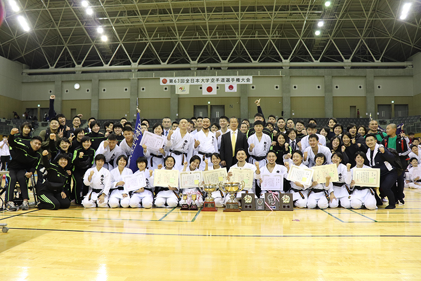 空手道部が第63回全日本大学空手道選手権大会で優勝しました 帝京大学 空手道部 オフィシャルサイト